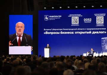 Около 90% поручений губернатора со встречи с бизнесом-2024 выполнено нижегородскими исполнительными органами к ноябрю 2025 года Около 90% поручений губернатора со встречи с бизнесом-2024 выполнено нижегородскими исполнительными органами к ноябрю 2025 года
