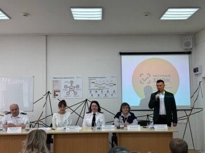 Около 50 предпринимателей Павлова прошли обучение по маркировке и сертификации продукции Около 50 предпринимателей Павлова прошли обучение по маркировке и сертификации продукции