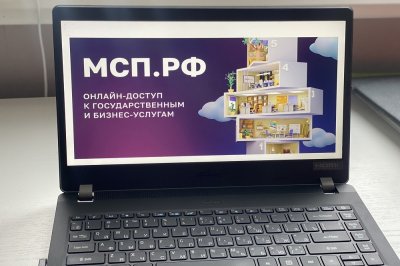 Нижегородские ветераны СВО смогут организовать свой бизнес с помощью платформы МСП.РФ