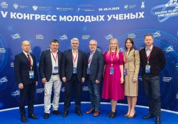 Более 200 представителей научного сообщества Нижегородской области участвовали в мероприятиях V Конгресса молодых ученых Более 200 представителей научного сообщества Нижегородской области участвовали в мероприятиях V Конгресса молодых ученых