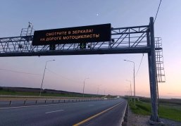 В Нижегородской области завершена работа по оснащению аварийных участков дорог комплексами фотовидеофиксации В Нижегородской области завершена работа по оснащению аварийных участков дорог комплексами фотовидеофиксации