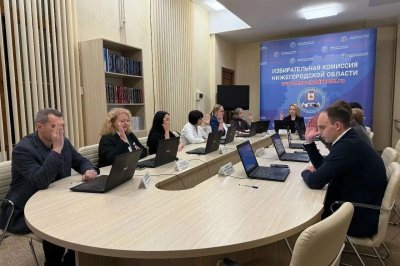 Избирательная комиссия Нижегородской области подвела итоги голосования на выборах Избирательная комиссия Нижегородской области подвела итоги голосования на выборах