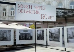 На Большой Покровской открылась уличная фотовыставка «Музей через объектив. 130 лет»
