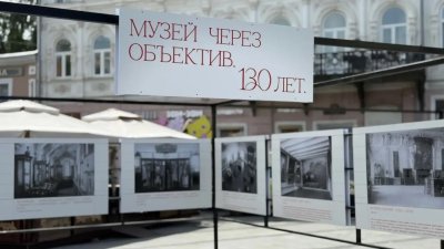 На Большой Покровской открылась уличная фотовыставка «Музей через объектив. 130 лет»