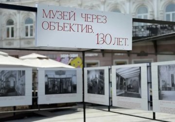 На Большой Покровской открылась уличная фотовыставка «Музей через объектив. 130 лет»