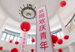 В Нижнем Новгороде пройдет Фестиваль китайской культуры