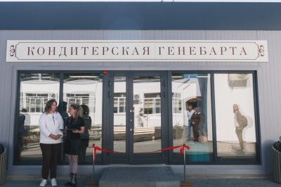 В Арзамасе в День города открыли «Кондитерскую Генебарта», воссозданную в рамках проекта «Вам решать!» В Арзамасе в День города открыли «Кондитерскую Генебарта», воссозданную в рамках проекта «Вам решать!»
