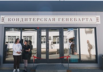 В Арзамасе в День города открыли «Кондитерскую Генебарта», воссозданную в рамках проекта «Вам решать!»