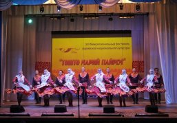 В Тоншаеве 13 октября состоится XIV Межрегиональный фестиваль марийской культуры «Тошто марий пайрем» В Тоншаеве 13 октября состоится XIV Межрегиональный фестиваль марийской культуры «Тошто марий пайрем»