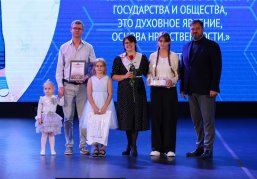 37 семей Дзержинска приняли участие в праздничном мероприятии, приуроченном ко Дню многодетной семьи 37 семей Дзержинска приняли участие в праздничном мероприятии, приуроченном ко Дню многодетной семьи