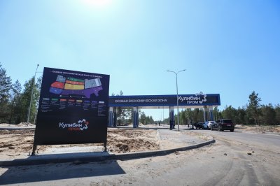 Строительство производства газоразделительного оборудования началось на территории госплощадки нижегородской ОЭЗ «Кулибин»