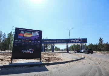Строительство производства газоразделительного оборудования началось на территории госплощадки нижегородской ОЭЗ «Кулибин»