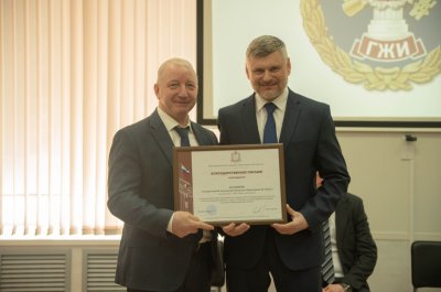 Госжилинспекция Нижегородской области отмечает 25-летие Госжилинспекция Нижегородской области отмечает 25-летие