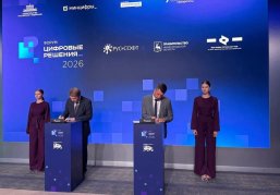 Нижегородское правительство, «РУССОФТ» и «Иннопрактика» разработали Стандарт экспортной готовности для ИТ-компаний