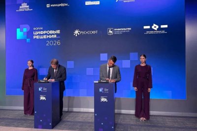 Нижегородское правительство, «РУССОФТ» и «Иннопрактика» разработали Стандарт экспортной готовности для ИТ-компаний Нижегородское правительство, «РУССОФТ» и «Иннопрактика» разработали Стандарт экспортной готовности для ИТ-компаний