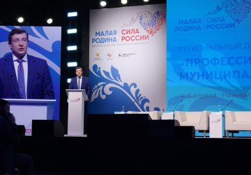 Повышение качества муниципального управления и подготовку кадров обсудили на форуме ВАРМСУ в Нижнем Новгороде