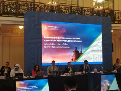 Нижегородская область представила свой опыт по улучшению экологии городов в рамках серии мероприятий БРИКС по вопросам окружающей среды Нижегородская область представила свой опыт по улучшению экологии городов в рамках серии мероприятий БРИКС по вопросам окружающей среды