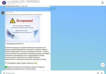 Более 400 тысяч жителей Нижегородской области присоединились к чатам своих многоквартирных домов в МАХ Более 400 тысяч жителей Нижегородской области присоединились к чатам своих многоквартирных домов в МАХ