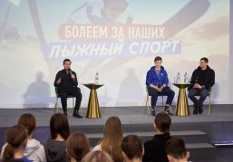 «Летающие лыжники» Денис Корнилов и Артём Галунин поделились историями успеха с юными нижегородцами на встрече в Доме народного единства