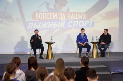 «Летающие лыжники» Денис Корнилов и Артём Галунин поделились историями успеха с юными нижегородцами на встрече в Доме народного единства
