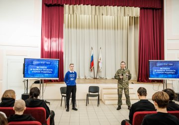 Участник СВО Артем Сазонов встретился с нижегородскими студентами в рамках патриотического проекта «Герои Родины» Участник СВО Артем Сазонов встретился с нижегородскими студентами в рамках патриотического проекта «Герои Родины»
