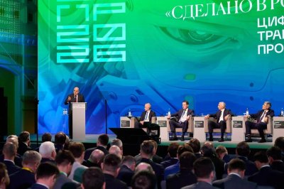 Конференция «ЦИПР» и фестиваль «Тех-Френдли Викенд» пройдут в Нижнем Новгороде с 31 мая по 5 июня 2027 года