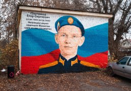 В Нижнем Новгороде открыли граффити в честь героя СВО Егора Плотникова