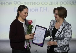 Жители Нижегородской области получили награды от Союза женщин России и Нижегородского совета женщин Жители Нижегородской области получили награды от Союза женщин России и Нижегородского совета женщин
