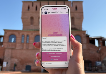 Чат-бот по мерам поддержки нижегородских ИТ-компаний появился в MAX