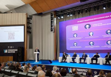 Нижегородские практики по улучшению инвестклимата представили в рамках федеральной программы «Управленческое мастерство» в Москве