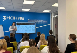 Лекторы общества «Знание» рассказали нижегородским студентам, как не стать жертвой манипуляций и отличить правду от фейков Лекторы общества «Знание» рассказали нижегородским студентам, как не стать жертвой манипуляций и отличить правду от фейков