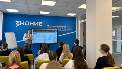 Лекторы общества «Знание» рассказали нижегородским студентам, как не стать жертвой манипуляций и отличить правду от фейков Лекторы общества «Знание» рассказали нижегородским студентам, как не стать жертвой манипуляций и отличить правду от фейков
