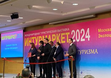 Нижегородская область выступила регионом-партнером XIX международной туристической выставки «Интурмаркет» Нижегородская область выступила регионом-партнером XIX международной туристической выставки «Интурмаркет»