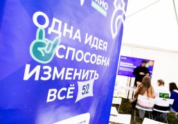 Нижегородцев приглашают принять участие в грантовом конкурсе Фонда гражданского общества Нижегородцев приглашают принять участие в грантовом конкурсе Фонда гражданского общества
