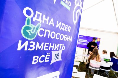 Нижегородцев приглашают принять участие в грантовом конкурсе Фонда гражданского общества Нижегородцев приглашают принять участие в грантовом конкурсе Фонда гражданского общества