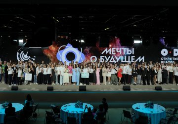 Команда из Нижегородской области вошла в число призеров II Конкурса видеоэссе «Мечты о будущем» Команда из Нижегородской области вошла в число призеров II Конкурса видеоэссе «Мечты о будущем»