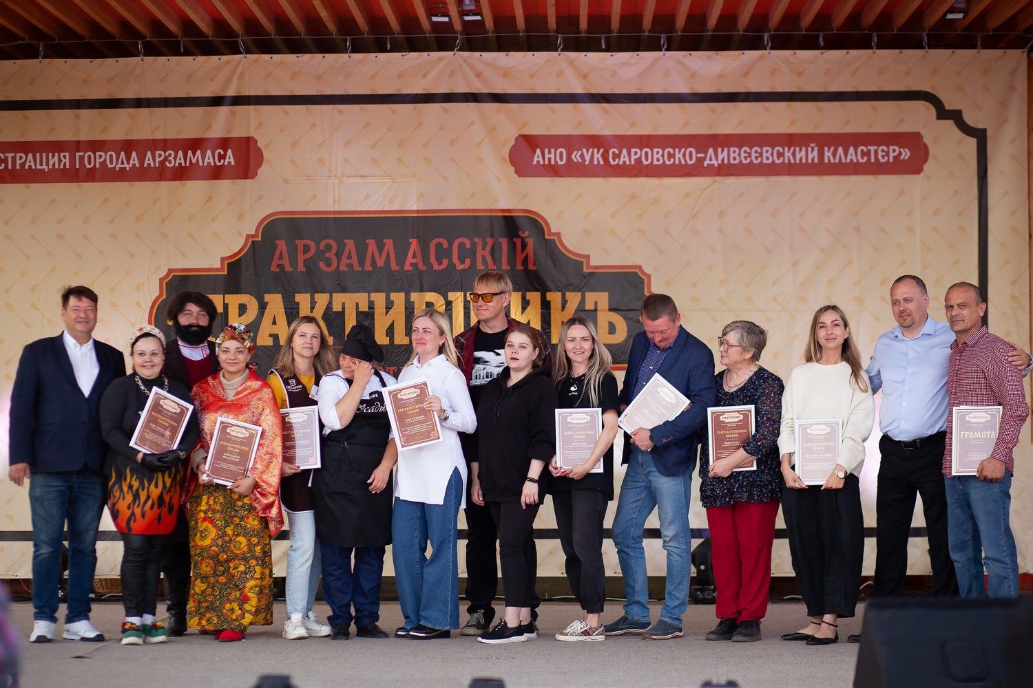 Более 4 000 человек посетили III гастрономический фестиваль «Арзамасский  трактирщик» | Официальный сайт Правительства Нижегородской области