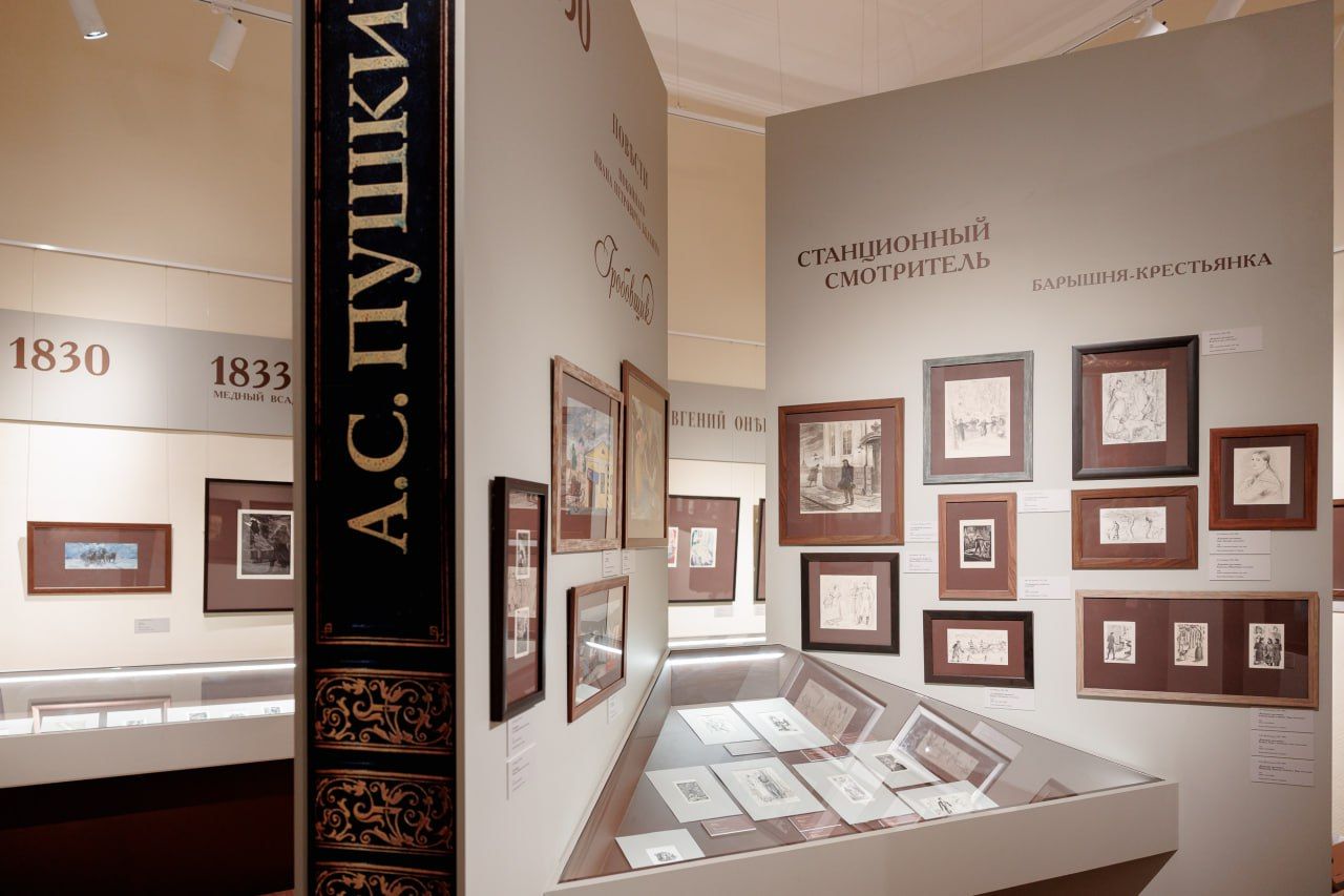 32 тыс. человек посетили выставку «Осень поэта: о гении и месте» в Большом Болдине 32 тыс. человек посетили выставку «Осень поэта: о гении и месте» в Большом Болдине