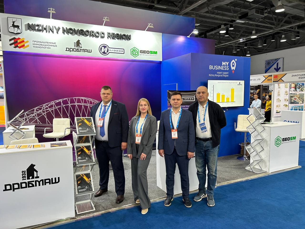 Четыре нижегородские предприятия принимают участие в международной выставке MiningMetals 2025 Четыре нижегородские предприятия принимают участие в международной выставке MiningMetals 2025