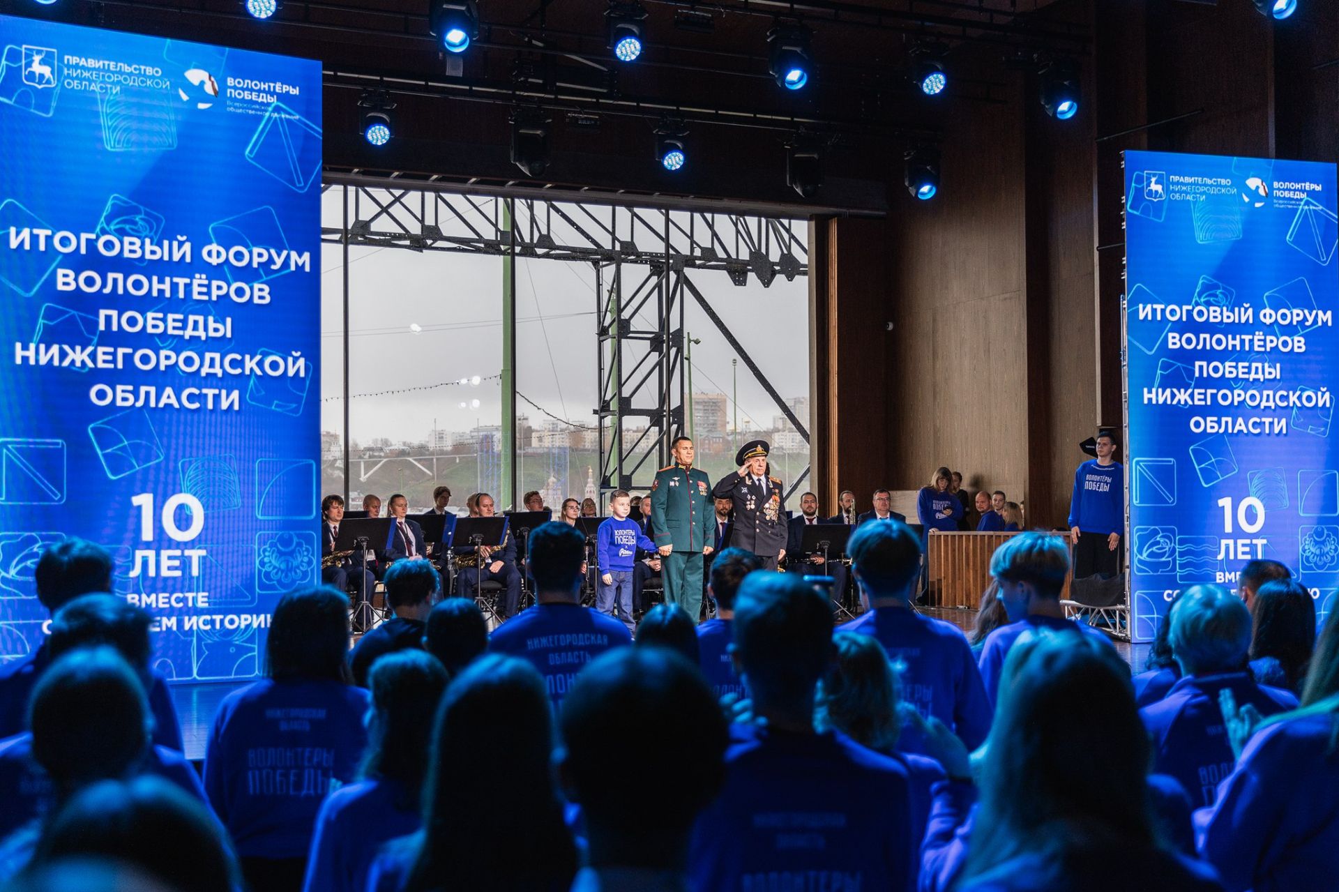 В Нижнем Новгороде прошел форум, приуроченный к 10-летию Всероссийского движения «Волонтеры Победы» В Нижнем Новгороде прошел форум, приуроченный к 10-летию Всероссийского движения «Волонтеры Победы»