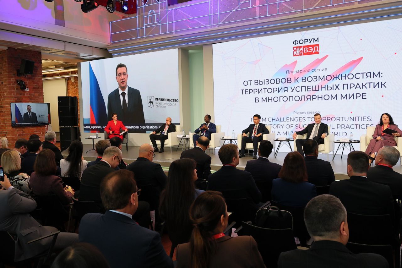 Свыше 500 участников собрал VI Международный форум внешнеэкономической деятельности в Нижнем Новгороде