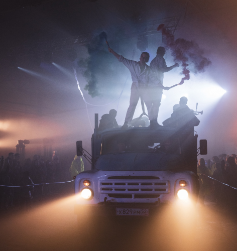 Выкса-фестиваль