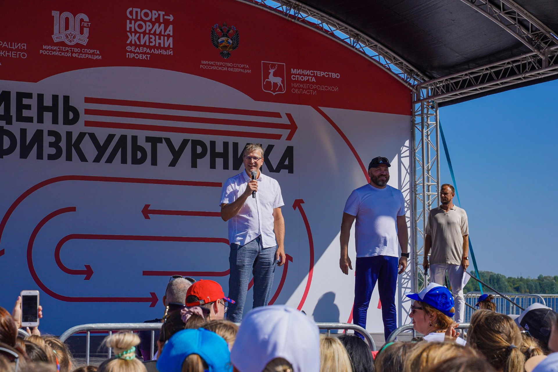 Три рекорда России установили нижегородцы на Дне физкультурника