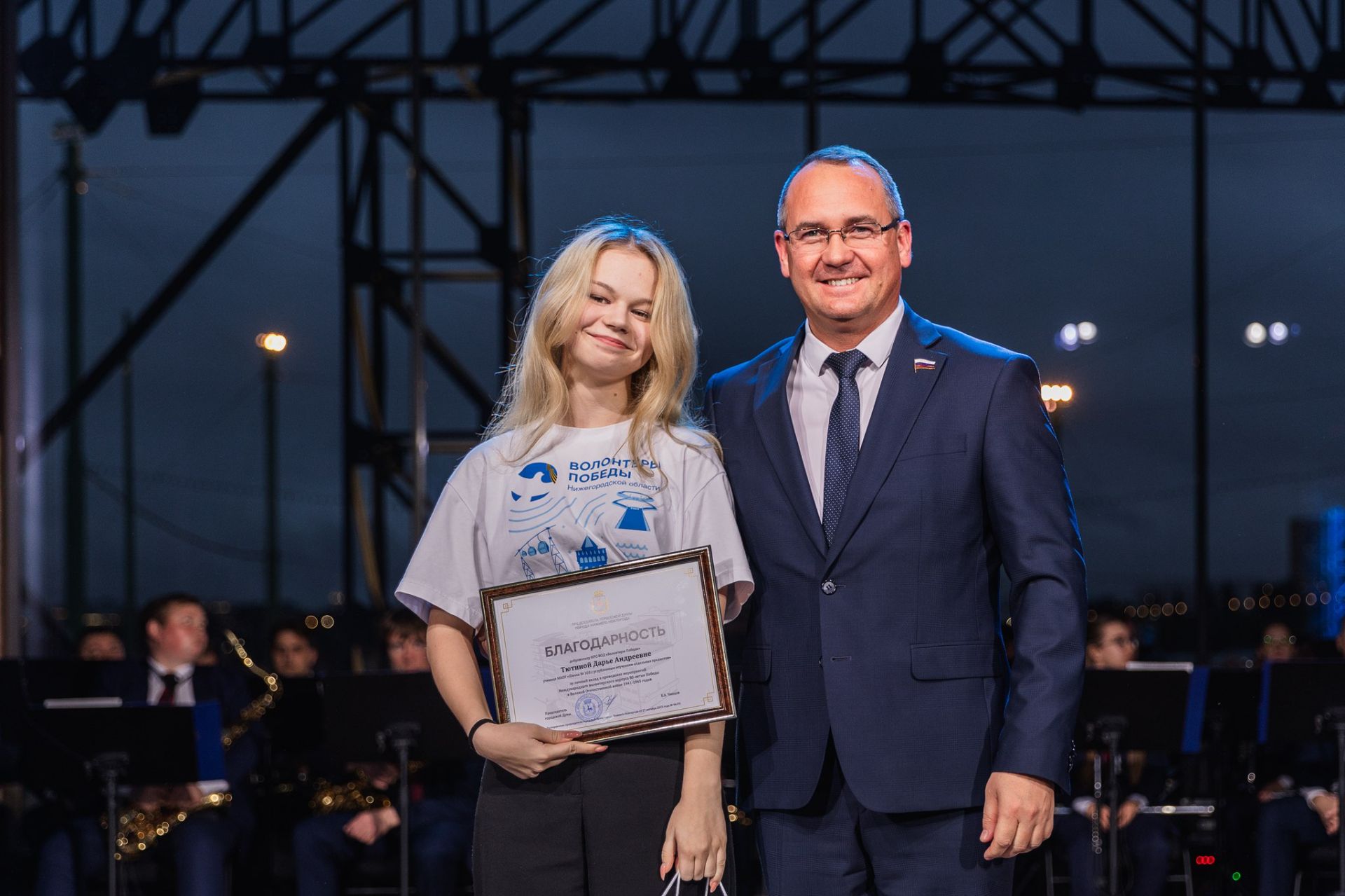 В Нижнем Новгороде прошел форум, приуроченный к 10-летию Всероссийского движения «Волонтеры Победы» В Нижнем Новгороде прошел форум, приуроченный к 10-летию Всероссийского движения «Волонтеры Победы»