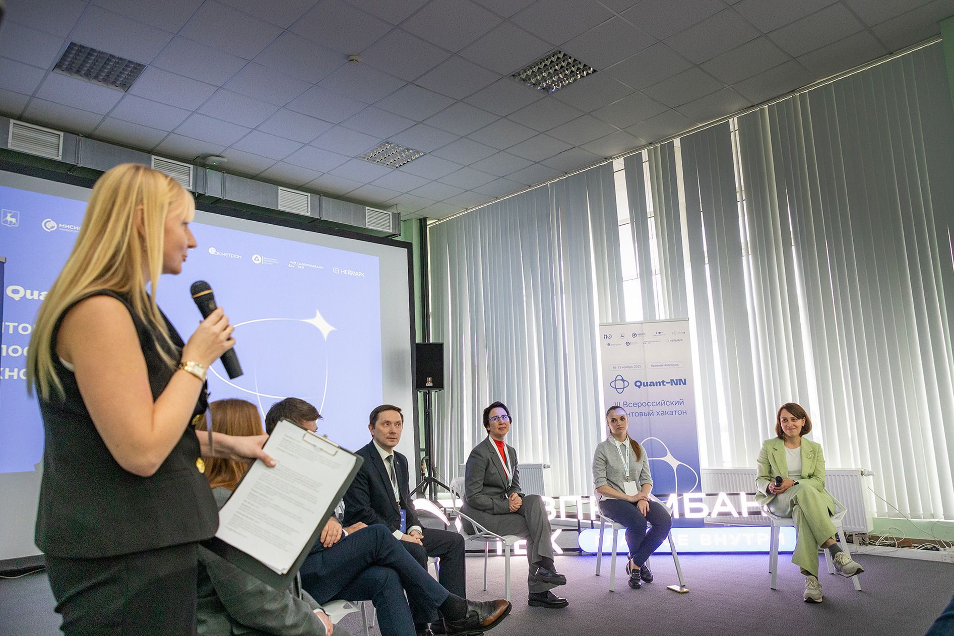 III Всероссийский квантовый хакатон Quant-NN стартовал на площадке Университета Лобачевского в Нижнем Новгороде