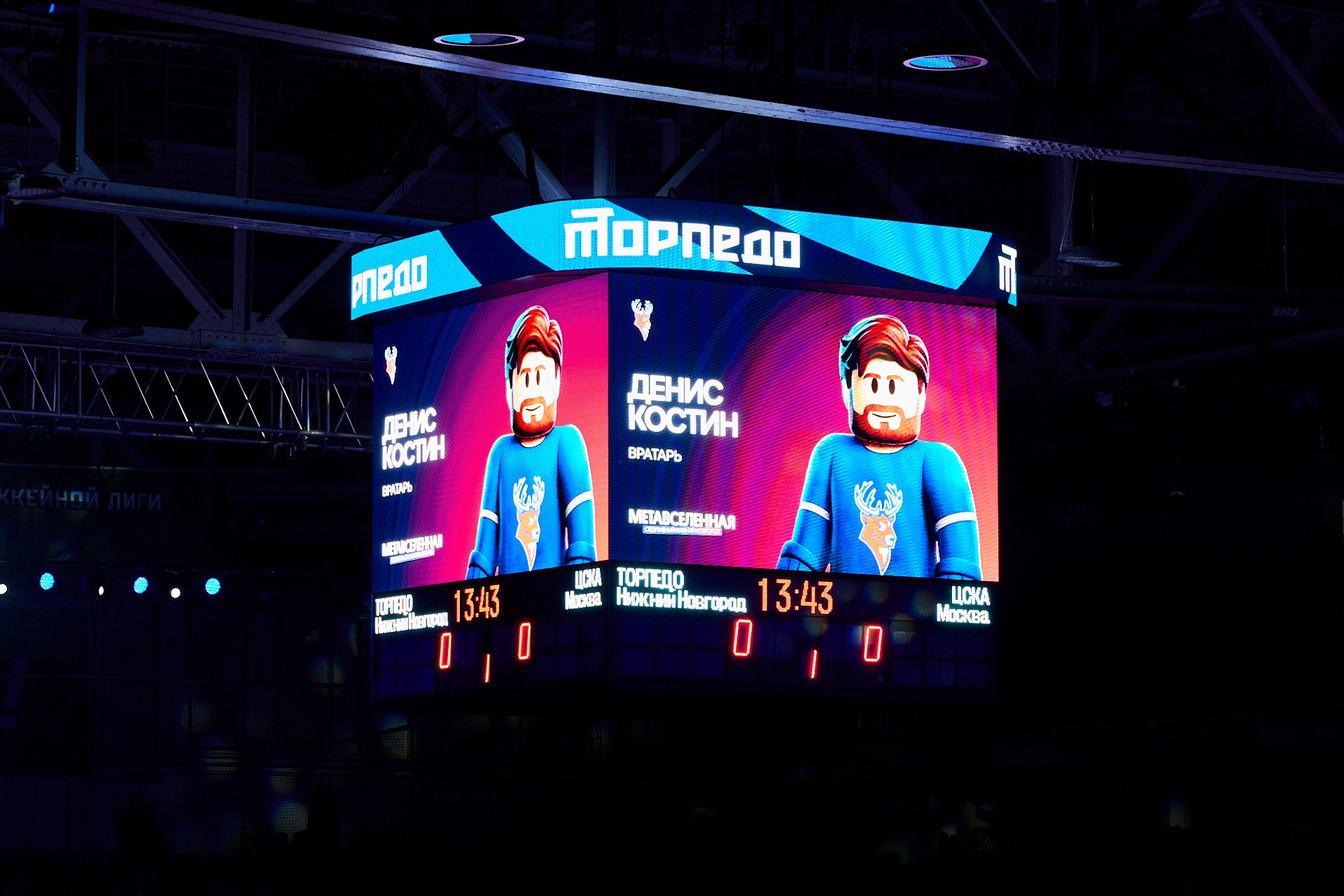 Количество посещений метавселенной «Спортивный Нижний Новгород» достигло 100 тысяч Количество посещений метавселенной «Спортивный Нижний Новгород» достигло 100 тысяч