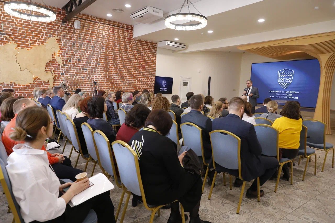 В Нижегородской области стартовала образовательная программа «Лидеры наследия» В Нижегородской области стартовала образовательная программа «Лидеры наследия»