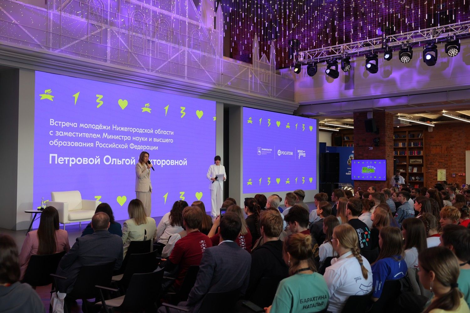 День молодёжи в Нижегородской области объединил более 66 тысяч человек