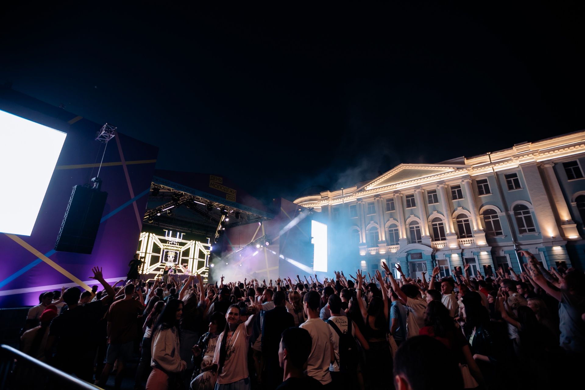 Нижний Новгород станет основной площадкой празднования всероссийского Дня молодежи Нижний Новгород станет основной площадкой празднования всероссийского Дня молодежи