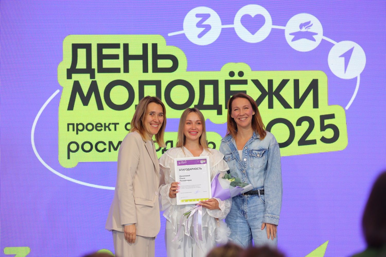 День молодёжи в Нижегородской области объединил более 66 тысяч человек